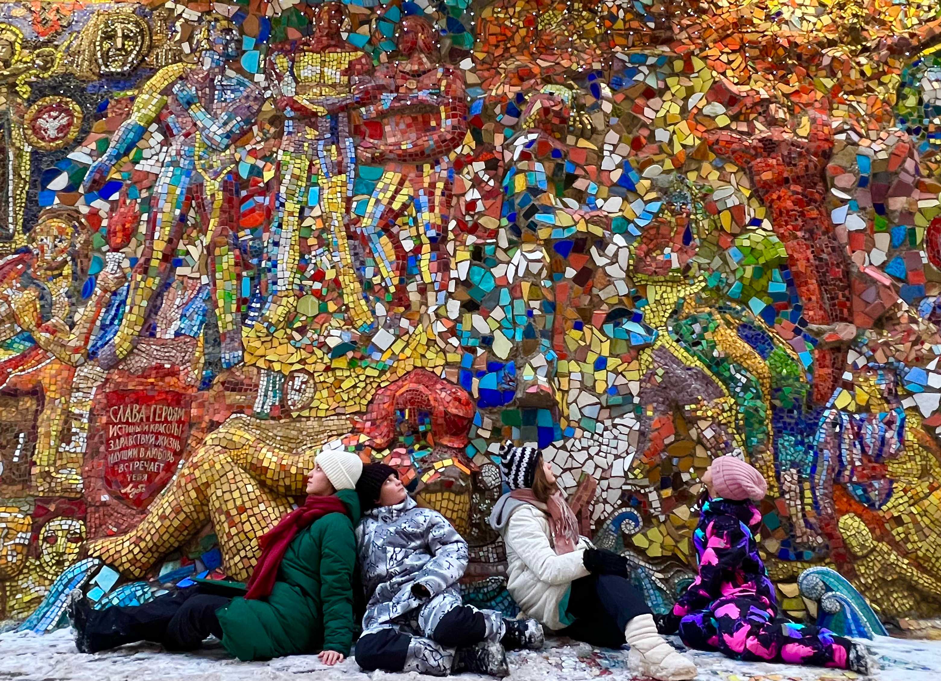 Набор в группы